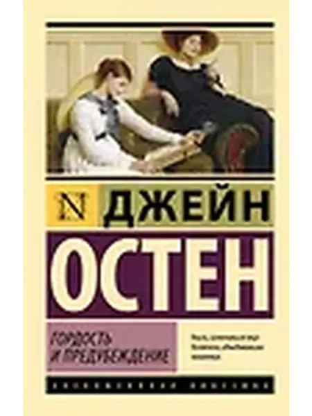 Книжный дом РФ Социология ежедневности. Кофе пить, носки стирать, забор чи
