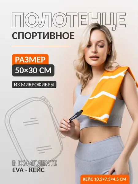 REMINGTON synergy world Полотенце Remington 50*30см, цвет чёрный
