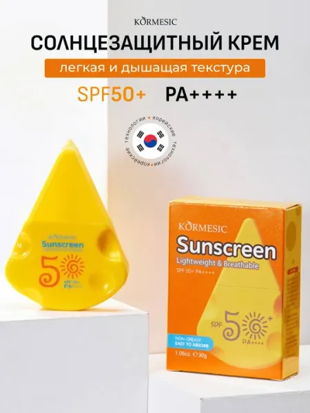 Солнцезащитный крем Light Cream SPF 50+ для лица и тела, освежающий и нежирный, 30 г