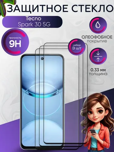 Защитное стекло на Tecno Spark 30 5G, прозрачное ударопрочное бронестекло на техно спарк 30 5г, с олеофобным покрытием и черной рамкой