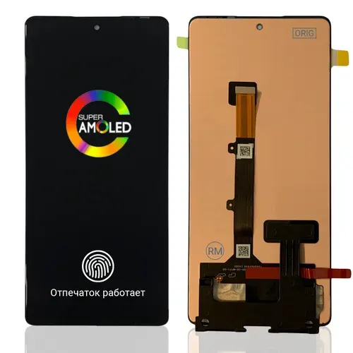 Дисплей (экран) для TECNO CAMON 30 CL6 / CL7 5G (ORIG) AMOLED