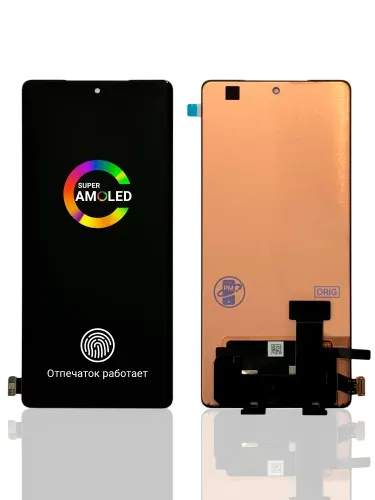 Дисплей (экран) для TECNO CAMON 30 PRO 5G (ORIGINAL) CL8