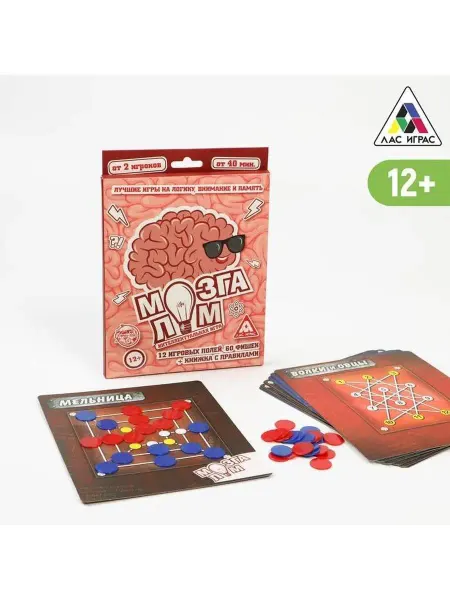 ЛАС ИГРАС Интелектуальная игра "Мозголом", 12+