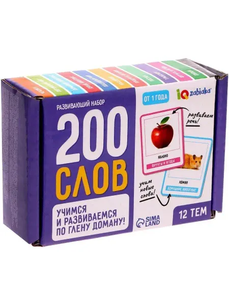 ZABIAKA Обучающие карточки для малышей "200 слов" по методике Домана
