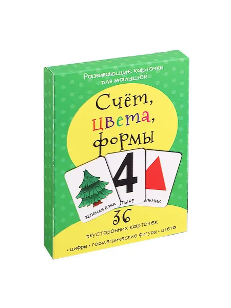 24 Наш Книжный Дом Развивающие карточки для малышей «Счет, цвета, формы» (36 д