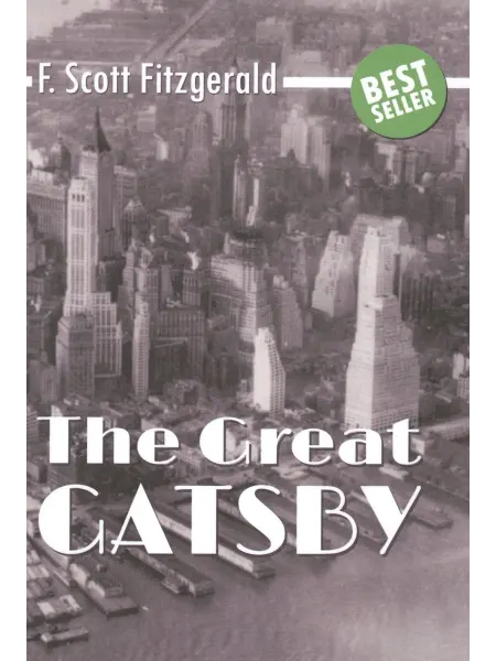 24 Наш Книжный Дом The Great Gatsby = Великий Гэтсби роман на англ.яз