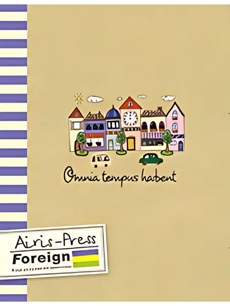 24 Наш Книжный Дом Тетрадь предметная. Иностранный язык. Универсальная