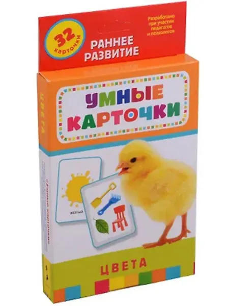 РОСМЭН Цвета. Развивающие карточки (32 карточки)