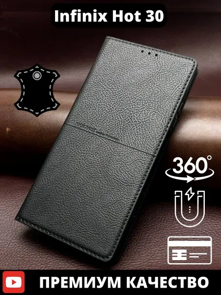 AksPhone Чехол на Infinix Hot 30 книжка