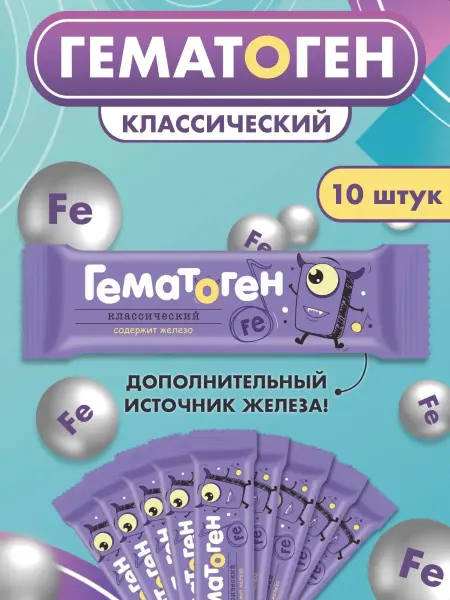 Amateg Гематоген классический 30г с железом 10 шт