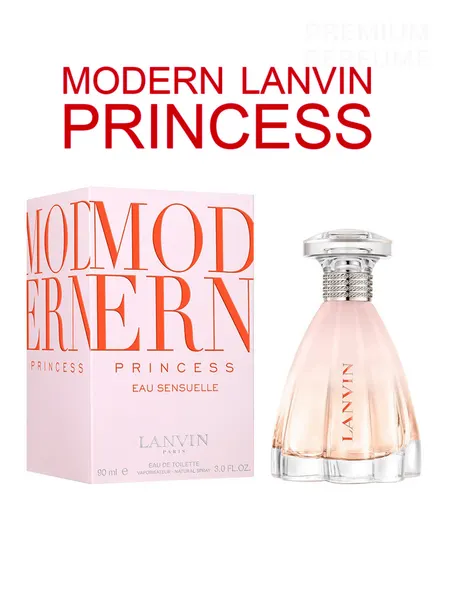 Женская парфюмерная вода Modern Lanvin Princess , 50мл, производство Франции