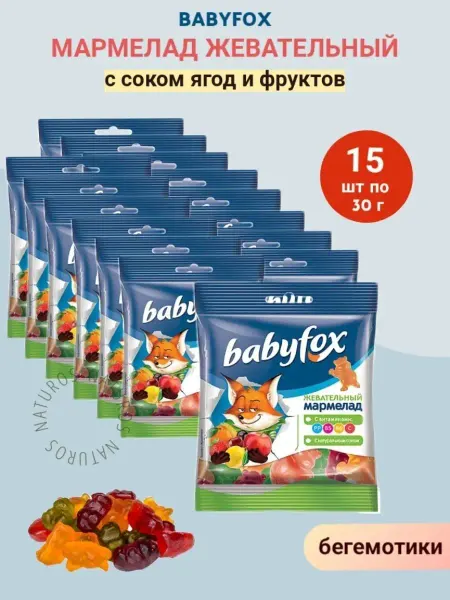 KDV Мармелад Babyfox жевательный детский, 15 шт по 30 г