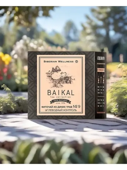 BAIKAL фиточай – снижение сахара в крови, поддержка поджелудочной железы, 30 пак