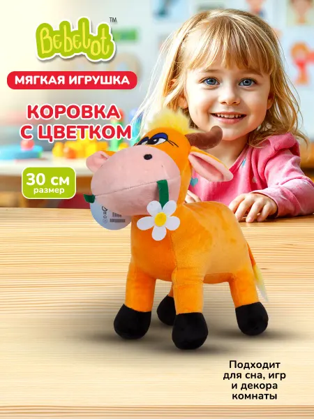 Bebelot Большая мягкая плюшевая игрушка Корова 30 см