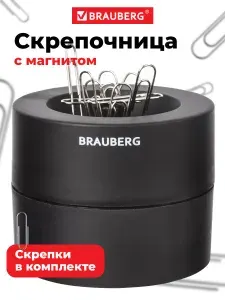 Диспенсер для скрепок / органайзер магнитный Brauberg с 30 скрепками, большой бочонок, черная