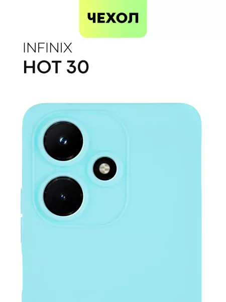 Broscorp Чехол на Infinix Hot 30 Инфиникс Хот 30