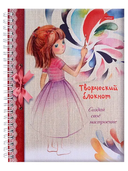 Книжный дом РФ Творческий блокнот. Создай свое настроение