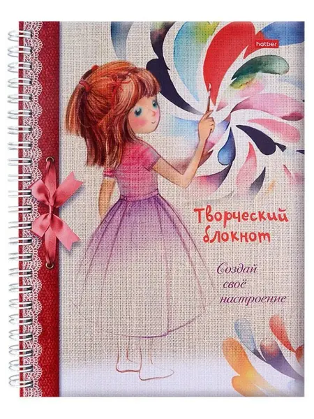 ХАТБЕР Творческий блокнот. Создай свое настроение
