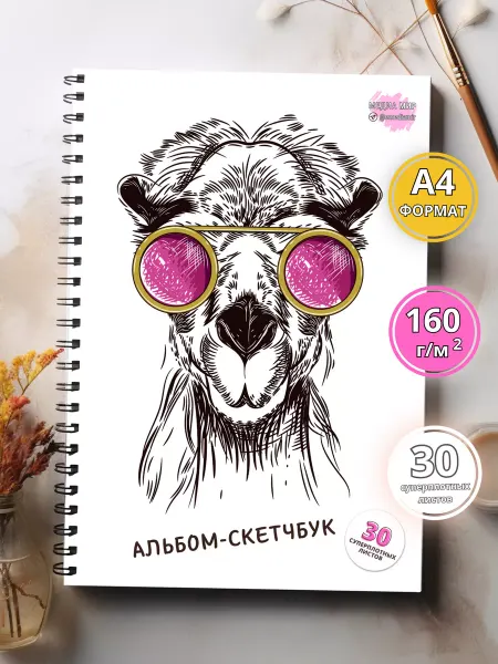 Медиа Мир Блокноты творческие