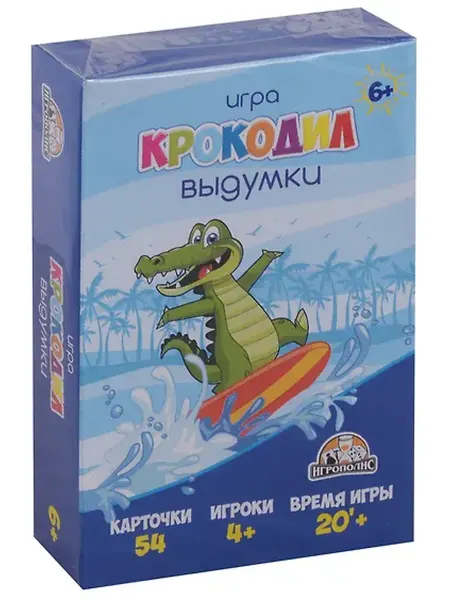 Книжный дом РФ Игра настольная Игрополис Крокодил. Выдумки ИН-1773