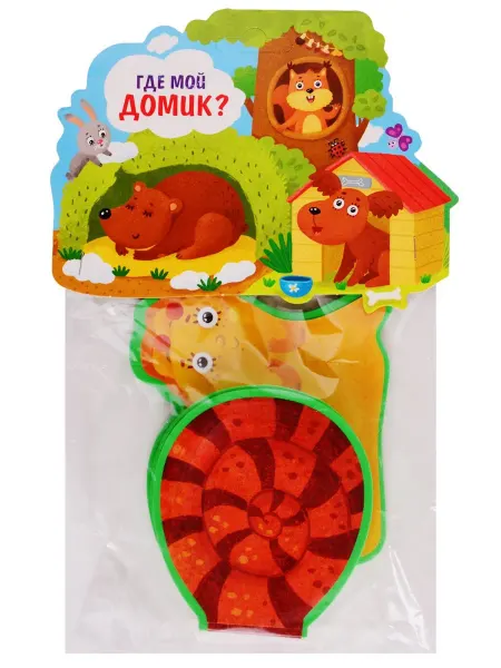 Книжный дом РФ Где мой домик?
