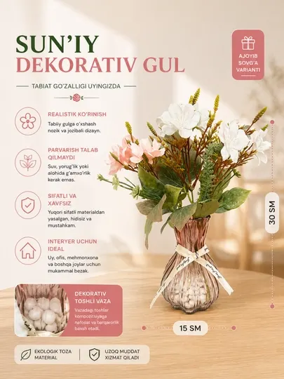 Композиция "Красавица" в вазе с белыми декор камнями, 30 см FARIM - от Flower House