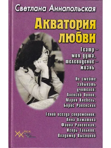 Издательский Дом Звонница-МГ Книга