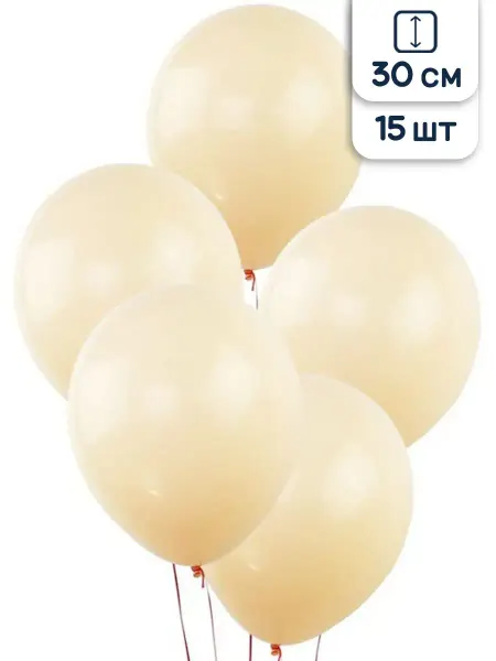 Riota Воздушные шары Пастель Macaroon GRAPE 30 см, 15 шт