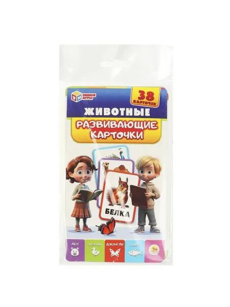 Умные игры Животные Развив карточки 38 шт