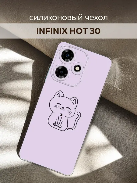 Infinix Чехол на Hot 30 кот