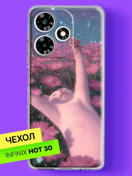 Infinix Чехол на Hot 30 с принтом Кот в цветах