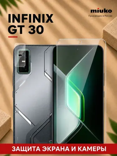 Защитное стекло для Infinix GT 30, Инфиникс ГТ 30, комплект на Экран и Камеру гибридное гибкое тонкое прозрачное