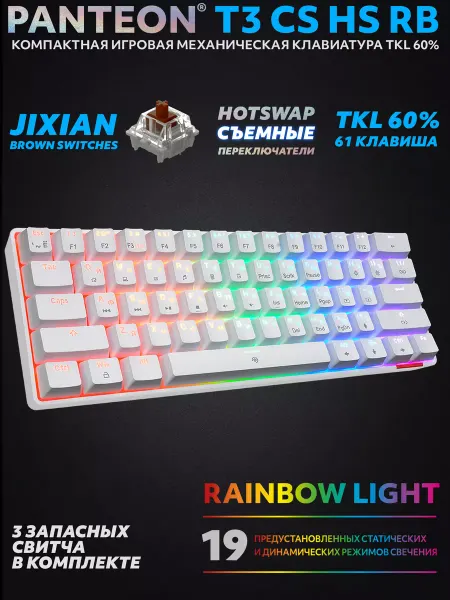 JETACCESS Механическая Игровая клавиатура PANTEON T3 CS HS RB (30)