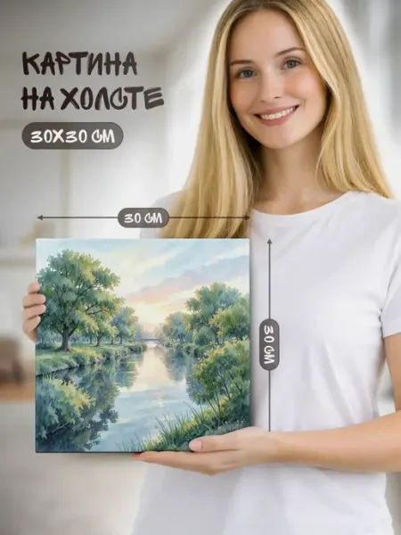 Joker Mobile Картина на холсте 30 на 30 город, пейзаж