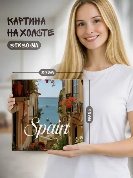 Joker Mobile Картина на холсте 30 на 30 город
