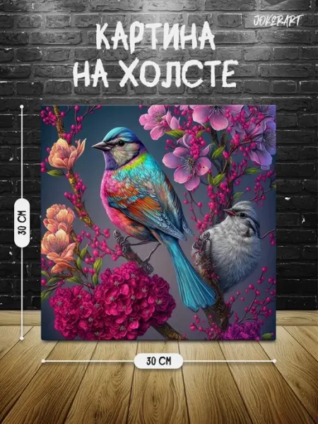 Joker Mobile Картина на холсте 30 на 30 с птицами