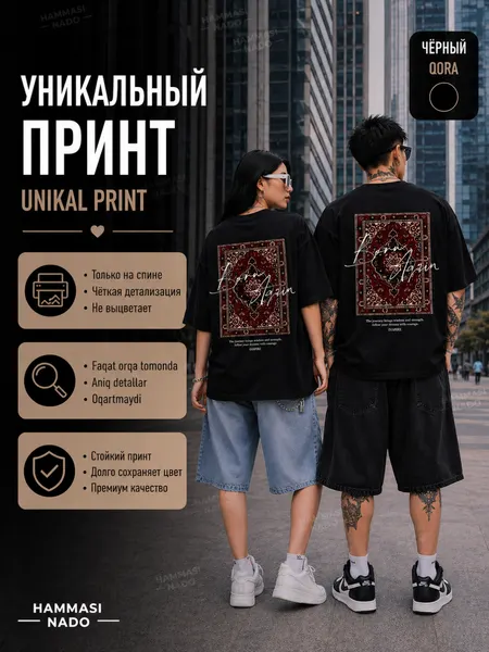 Футболка арт футболки