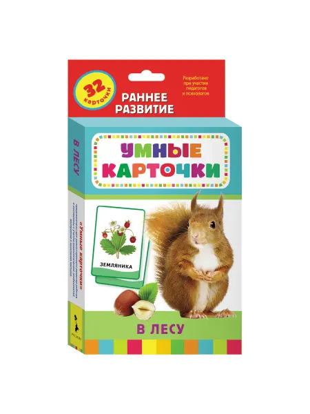 Карточки. В лесу. Развивающие карточки