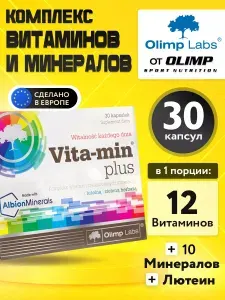 Olimp Labs, Vita-Min plus, Витаминно - минеральный комплекс для нервной системы, кожи, волос и ногтей, 30 капсул