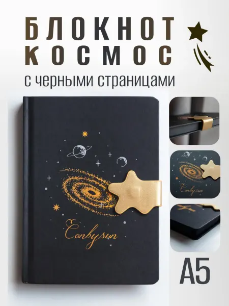 Im OK Блокнот творческий для женщин
