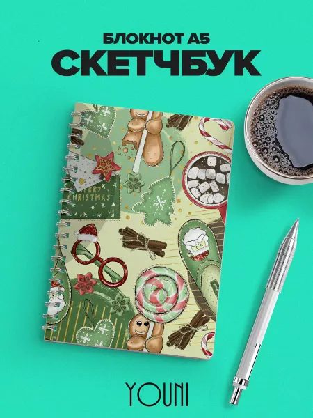 YOUni Скетчбук новогодний Sketchbook
