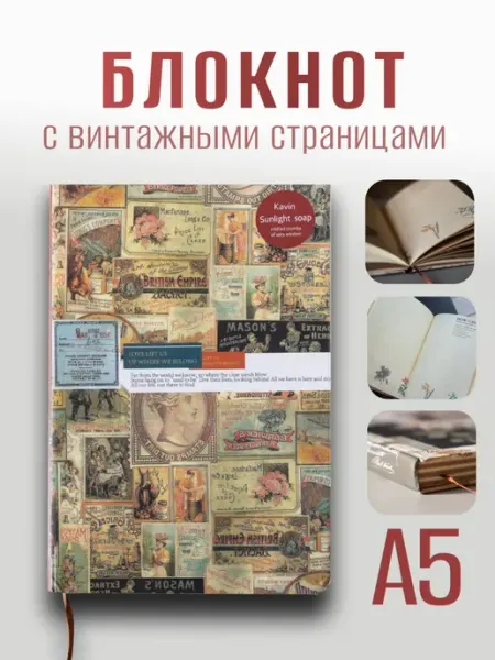 Im OK Блокнот творческий для женщин