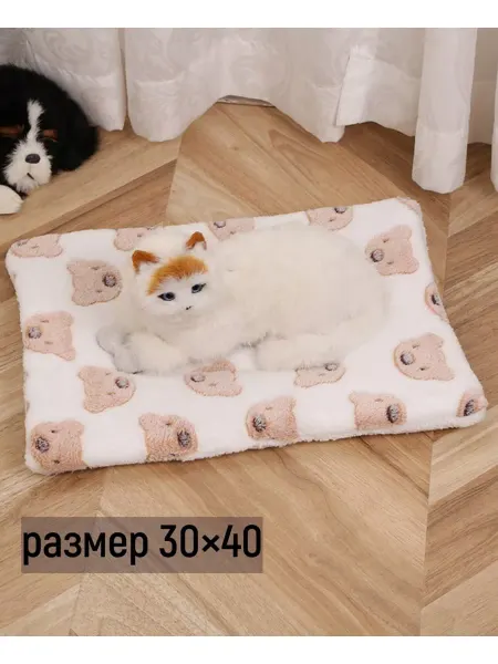 Mag4you Лежанка коврик подстилка для собак и кошек 30 x40 см