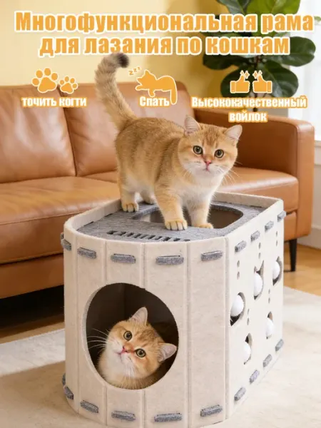Meowso Домик для кошки с когтеточкой 30 см