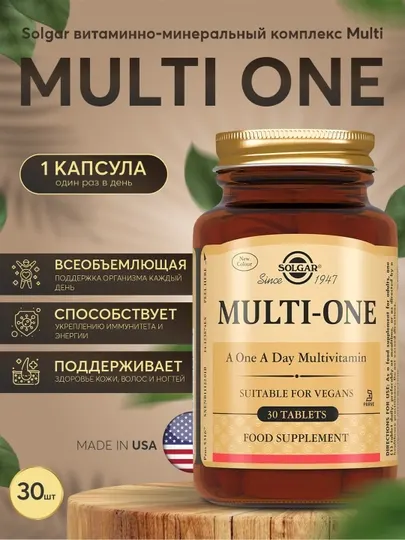 Solgar витаминно-минеральный комплекс Multi-I, 30 таблеток