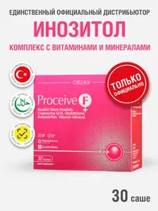 Инозитол мио и д хиро с комплексом витаминов и минералов для женского здоровья Orzax Ocean PROCEIVE F, 30 саше