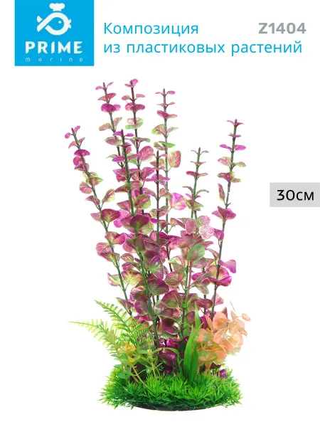 Prime Zoo Композиция из пластиковых растений 30см Z1404