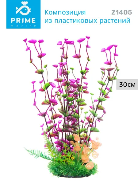 Prime Zoo Композиция из пластиковых растений 30см Z1405