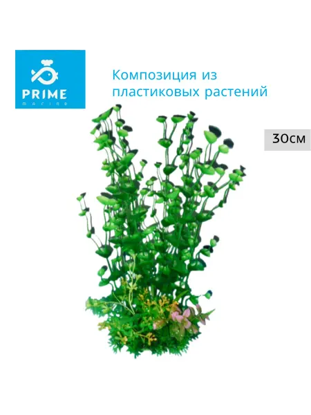 Prime Zoo Композиция из пластиковых растений 30см Z1406