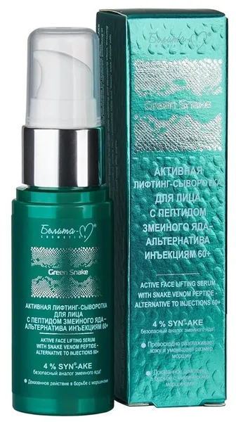 Белита Активная лифтинг-сыворотка для лица "Green Snake" с пептидом змеиного яда 30г